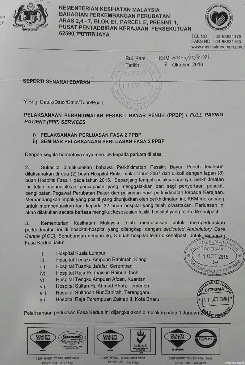 Perkhidmatan Pesakit Bayar Penuh