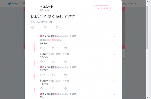 20180524