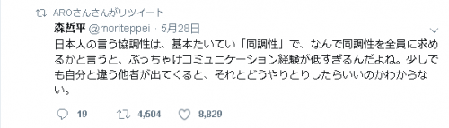 gj20180529
