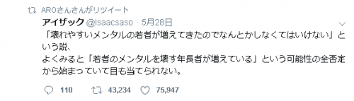 gj20180529
