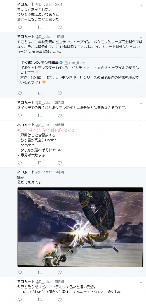 20180530