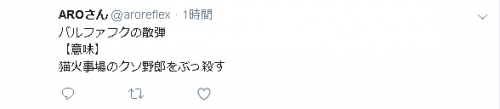 gj20180530