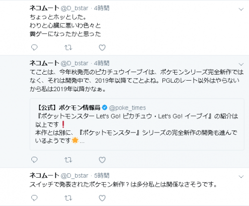 20180530