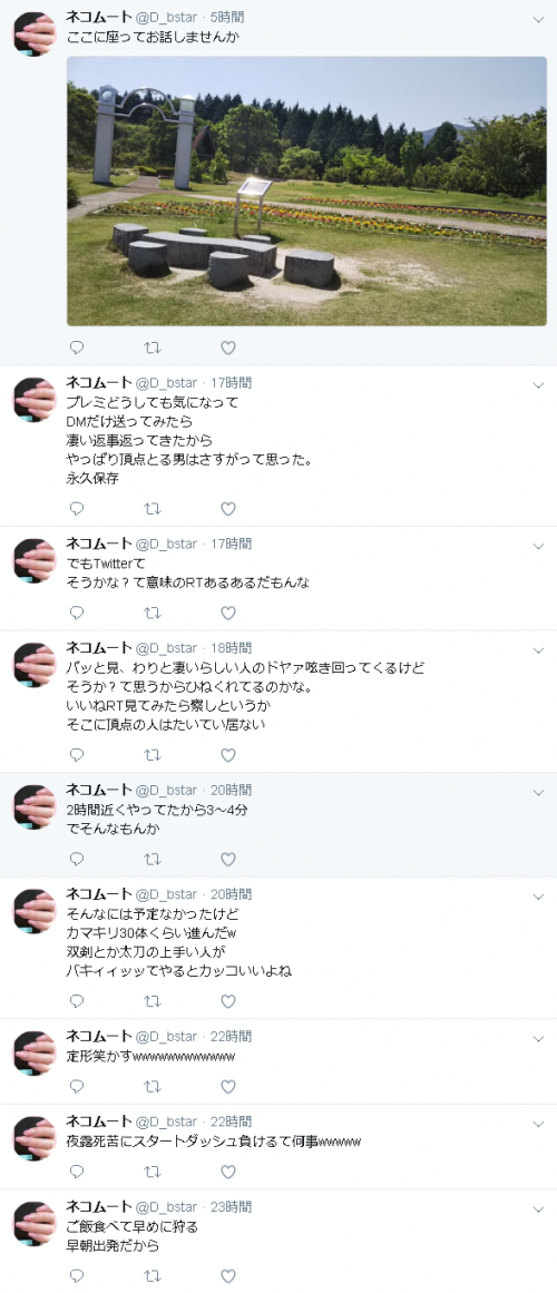 20180602