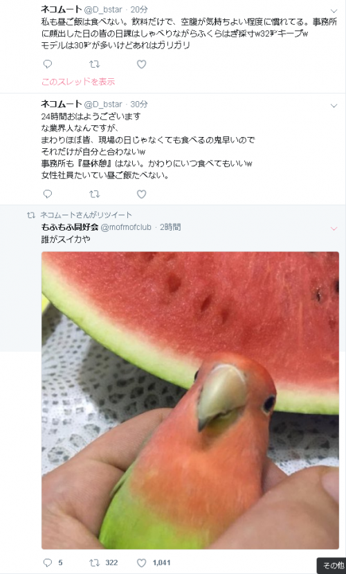 20180603