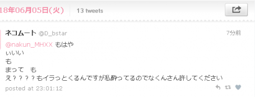 20180605