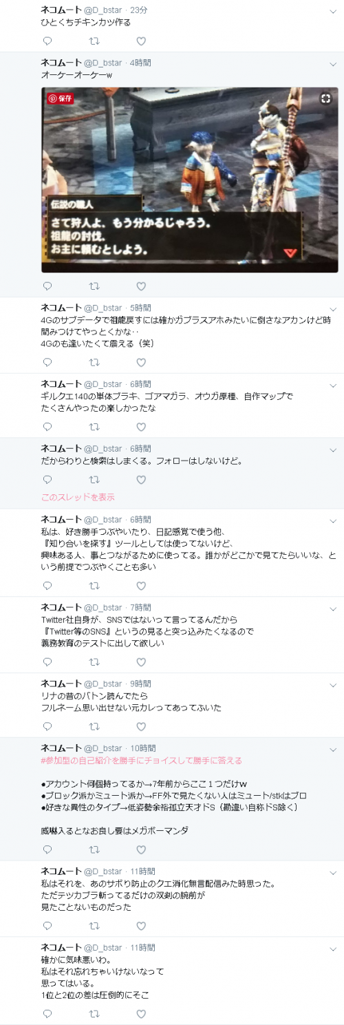 20180606