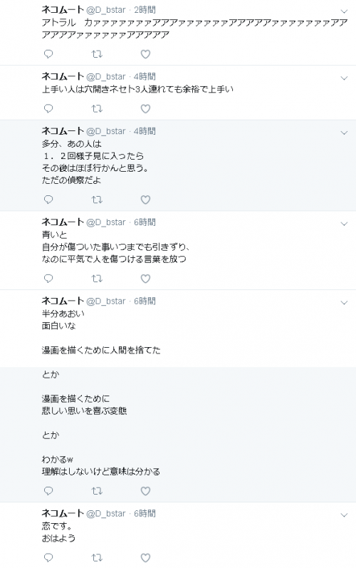 20180613