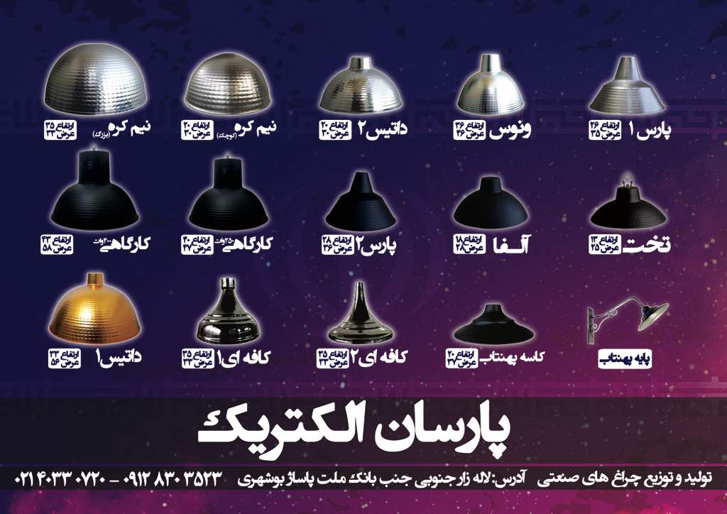 کاسه کارگاهی