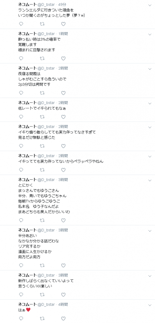 20180621