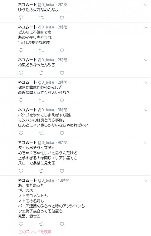 Image 20180629