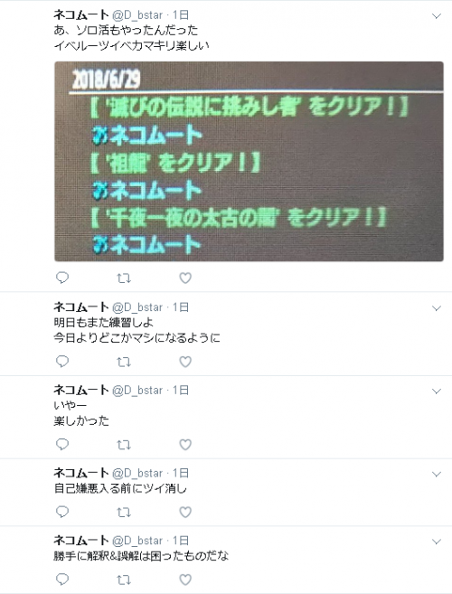 Image 20180629