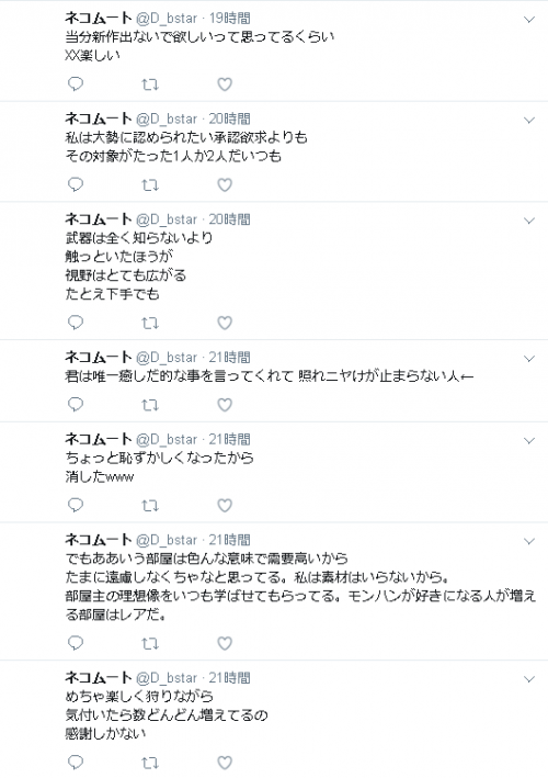 Image 20180630
