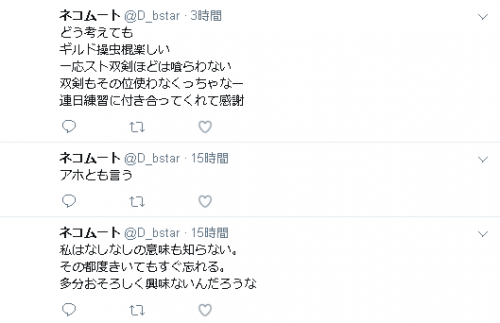 Image 20180701