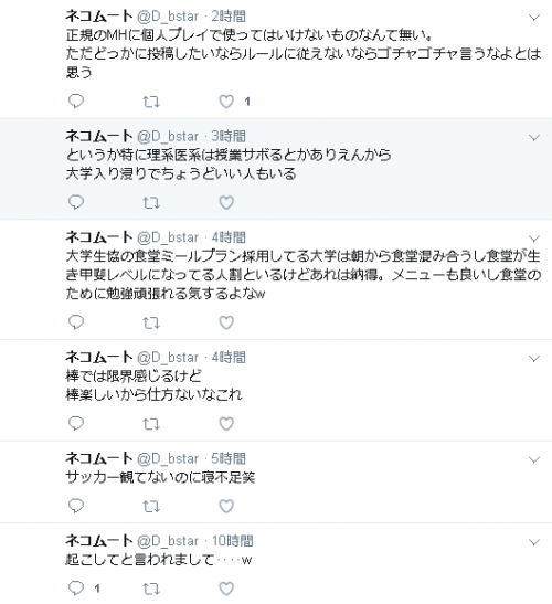 Image 20180703