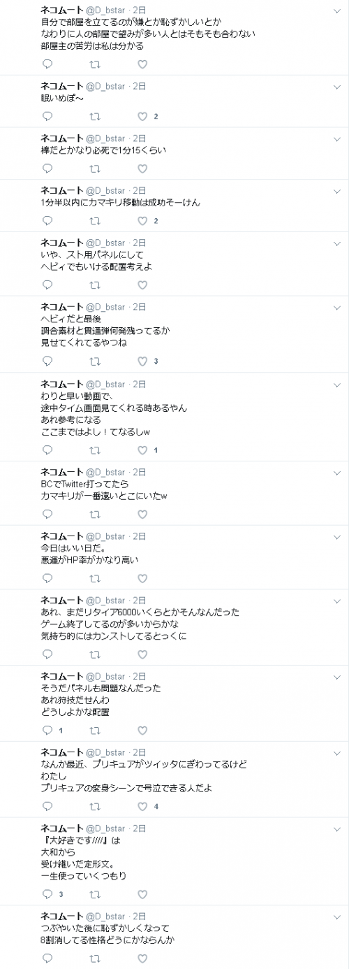 Image 20180702
