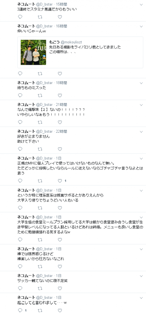 Image 20180703