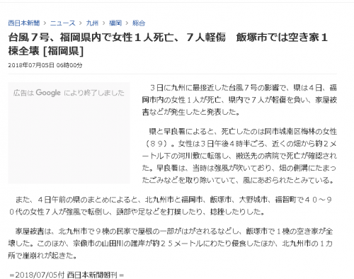 Image 20180705