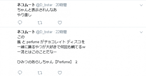 Image 20180708