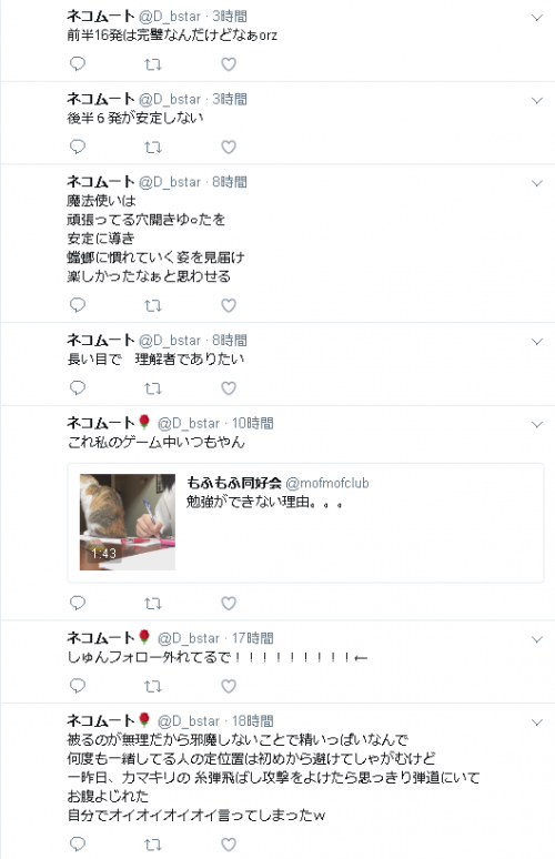 Image 20180711