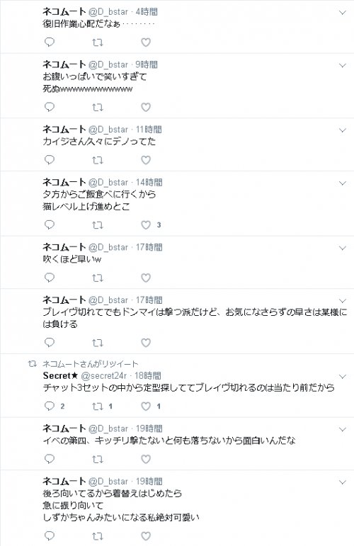 Image 20180714