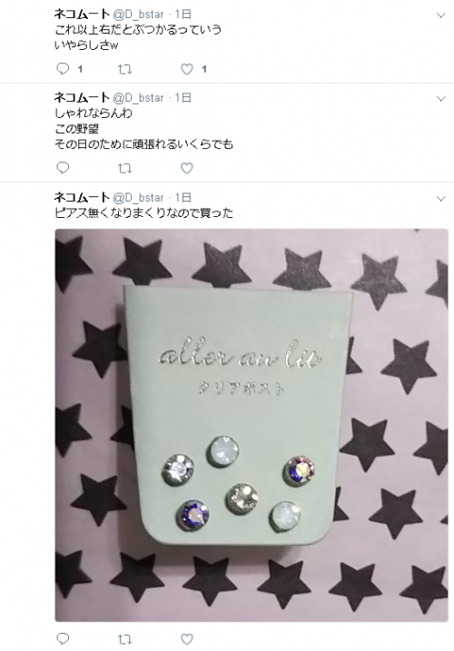Image 20180714