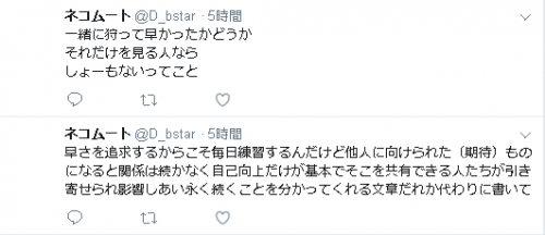 Image 20180716