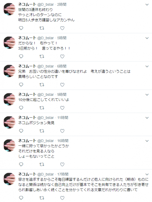 Image 20180716