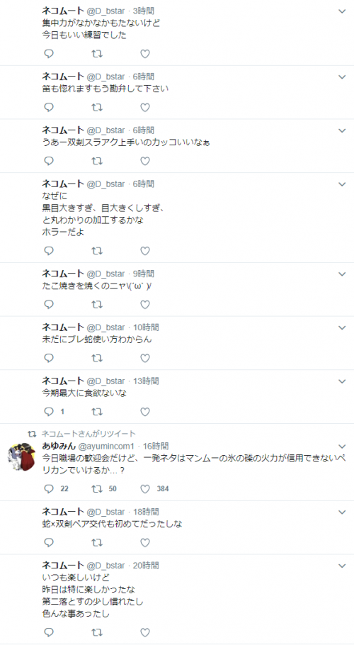Image 20180720