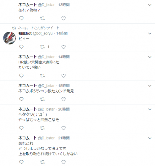 Image 20180723