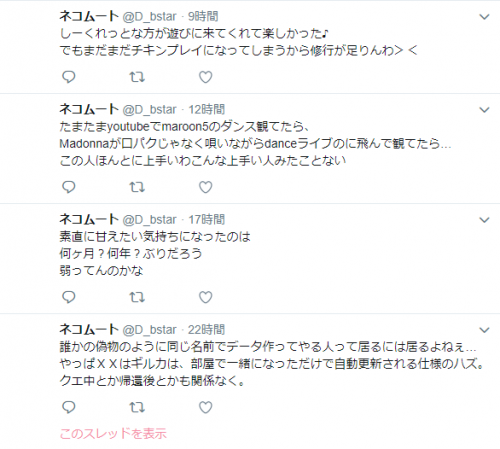 Image 20180724