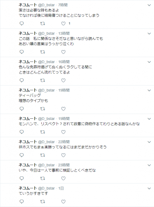 Image 20180726