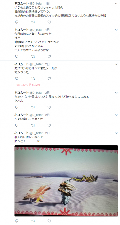 Image 20180725