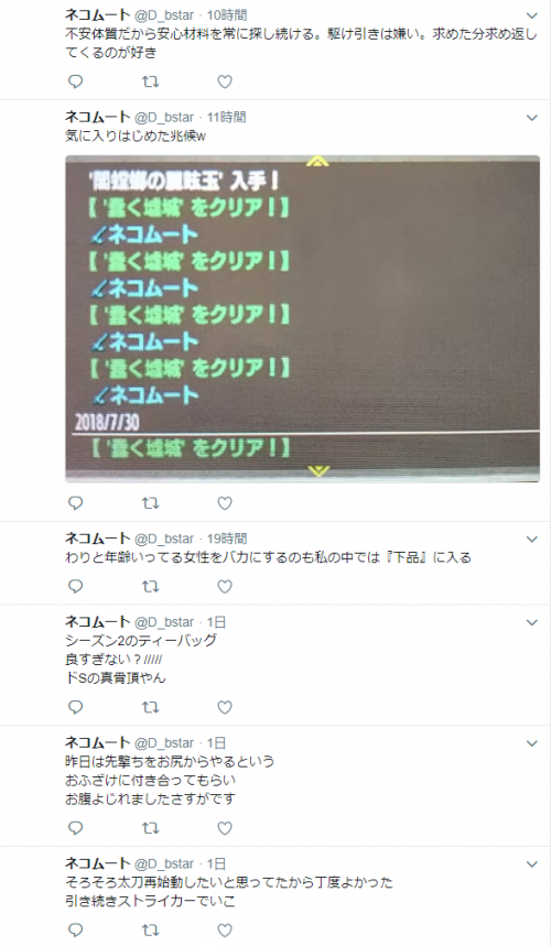 Image 20180731