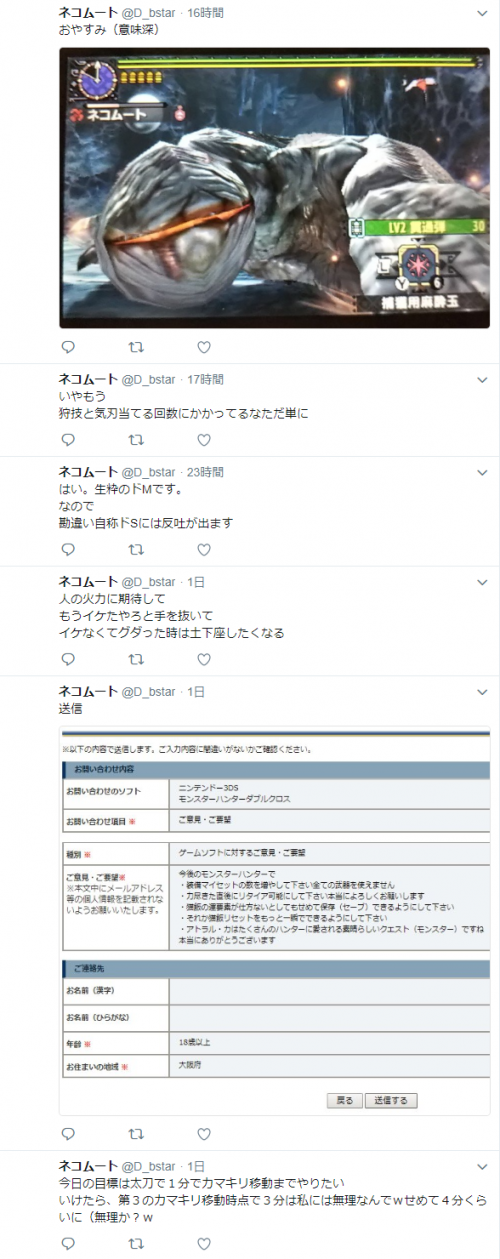 Image 20180801