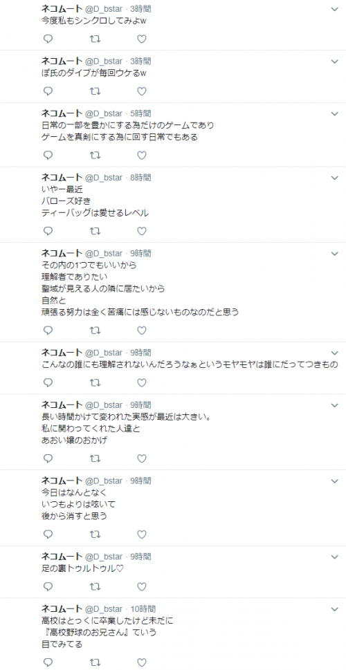 Image 20180802