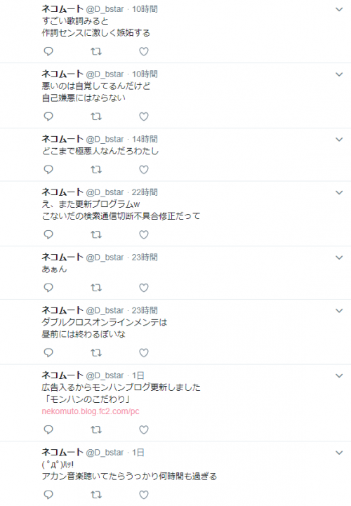 Image 20180808