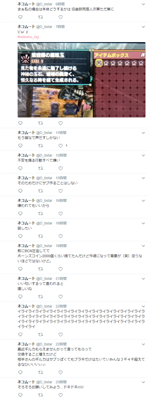 Image 20180810