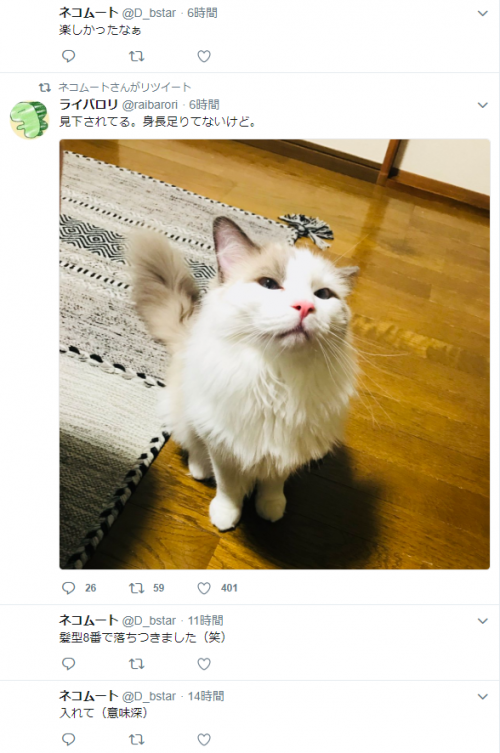 Image 20180812