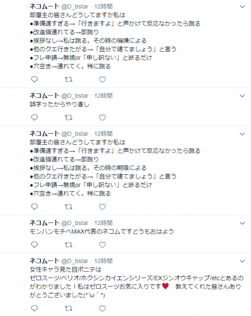 Image 20180812