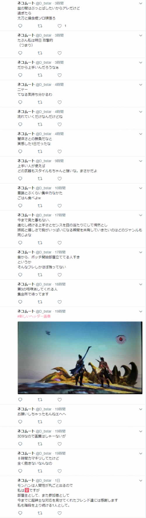 Image 20180814