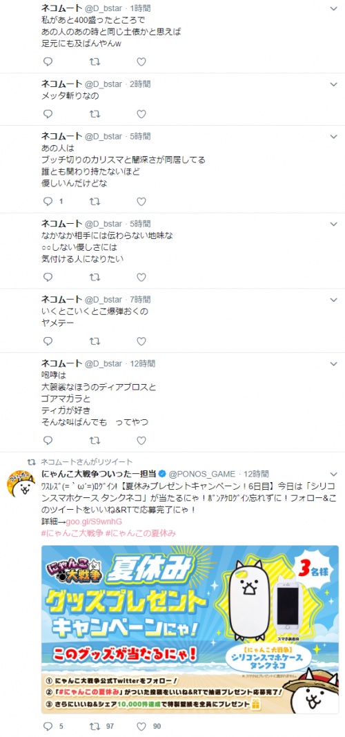 Image 20180816