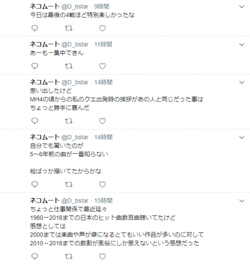 Image 20180817