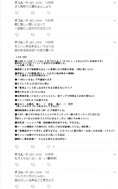 Image 20180818