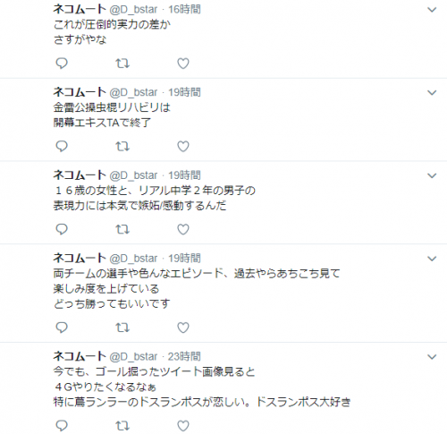 Image 20180821