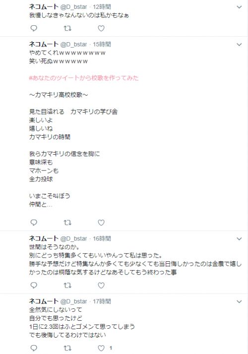 Image 20180822