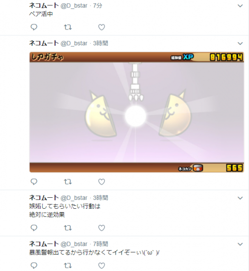 Image 20180904
