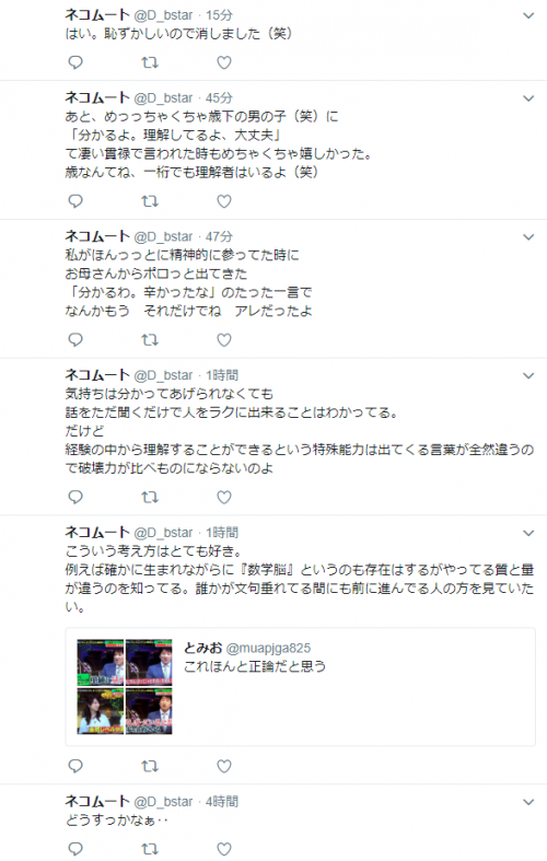 Image 20180905