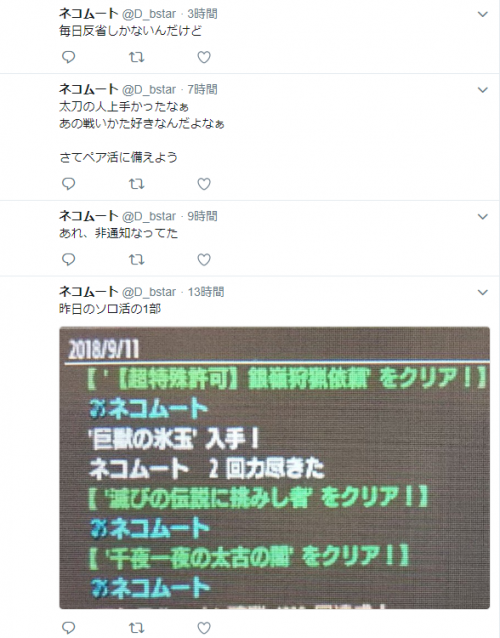 Image 20180912