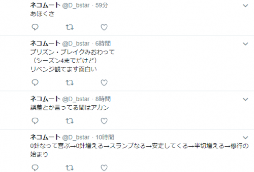 Image 20180914